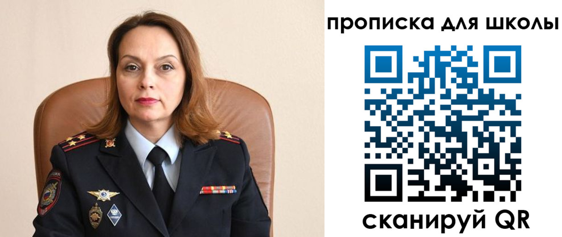 прописка законно в Чебоксарах