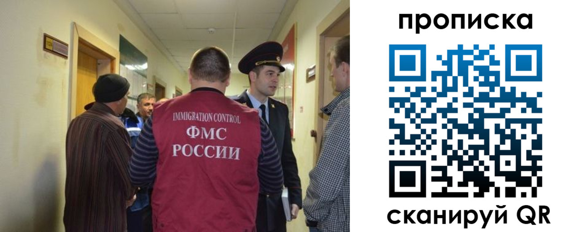 прописка 2025 в Чебоксарах